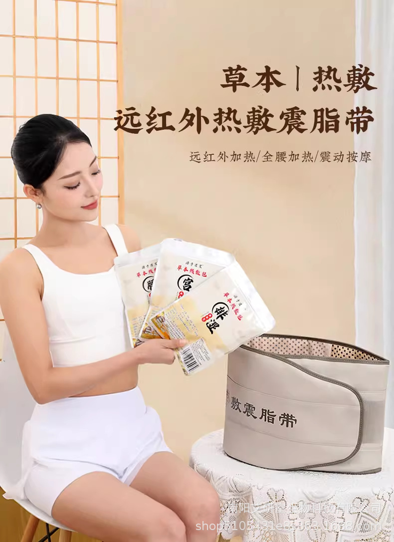 Moxa Warming Herbal Compress Pack 150g Mugwort Belly Heat Therapy Bag for External Warming Use overview