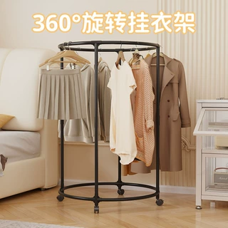 专利新款铁艺落地带轮多功能旋转圆形晾衣架挂衣架服装店展示架