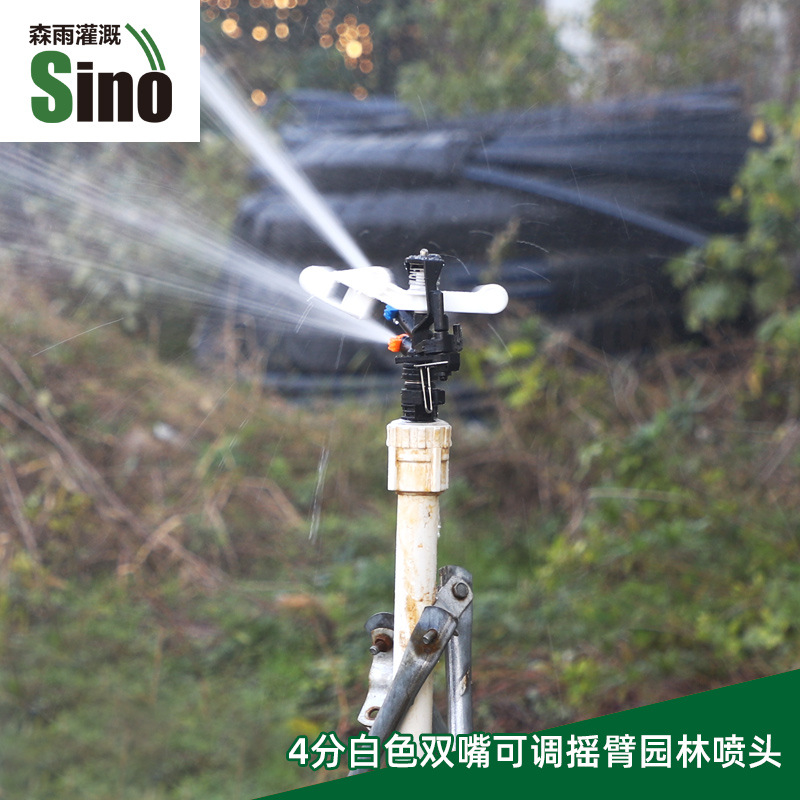 Boquilla de rociador de brazo oscilante blanca doble boquilla 4 puntos ajustable y controlable boquilla de rociador de jardín para el riego de polvo sin impuestos
