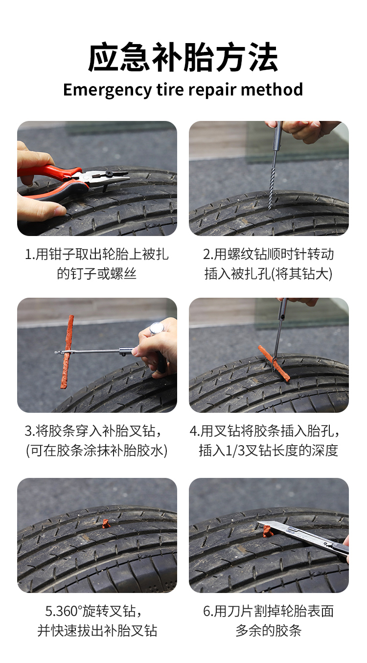 Tire Repair Kit for Car Motorcycle Tubeless Tires