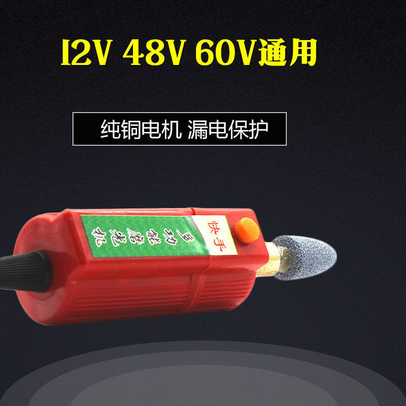 Motorcycle Electric Vehicle Small Electric Grinder Tire Repair Tool Grinding Machine Tire Repair Electric Hand Grinder 12V 48V 60V 72V Tool