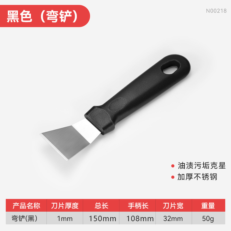 Multi-funcional resistente al desgaste de acero inoxidable hoja de limpieza engrosada mango corto tamaño pequeño piso pared hoja de limpieza de la piel
