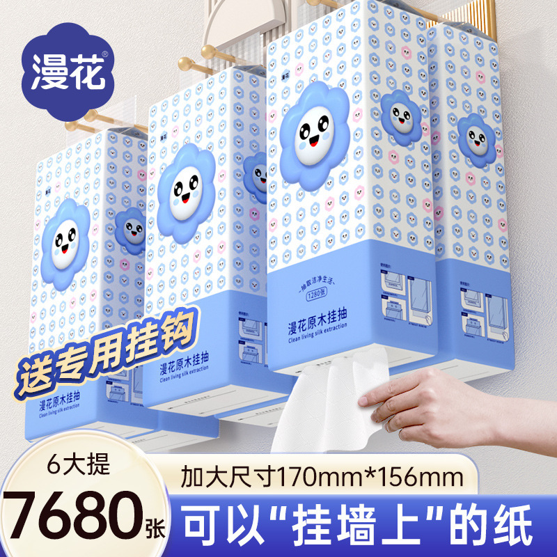 Hanhua ペーパータオル 吊り下げ式フルボックス 10 パック 家庭用ペーパータオル 1200 枚のナプキン 増粘トイレットペーパー 大量バッチ|undefined