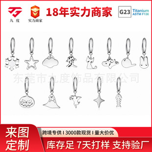F136⁺Ͻ���Ȧ�������h��ëѩ�����Ƕ�������w���̶��Ʒ���l