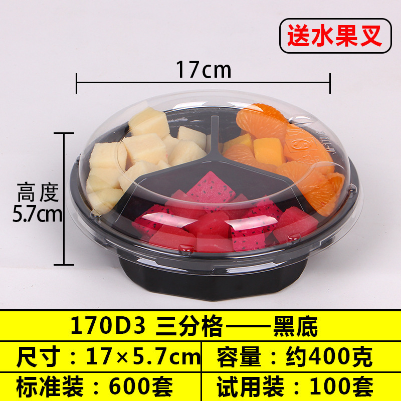 使い捨てフルーツボックスプラスチックコンパートメントフレッシュフルーツカットサラダ盛り合わせラウンド透明フルーツパック蓋付き|undefined