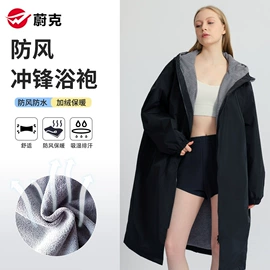 浴巾、沙滩巾;连帽浴巾;浴袍