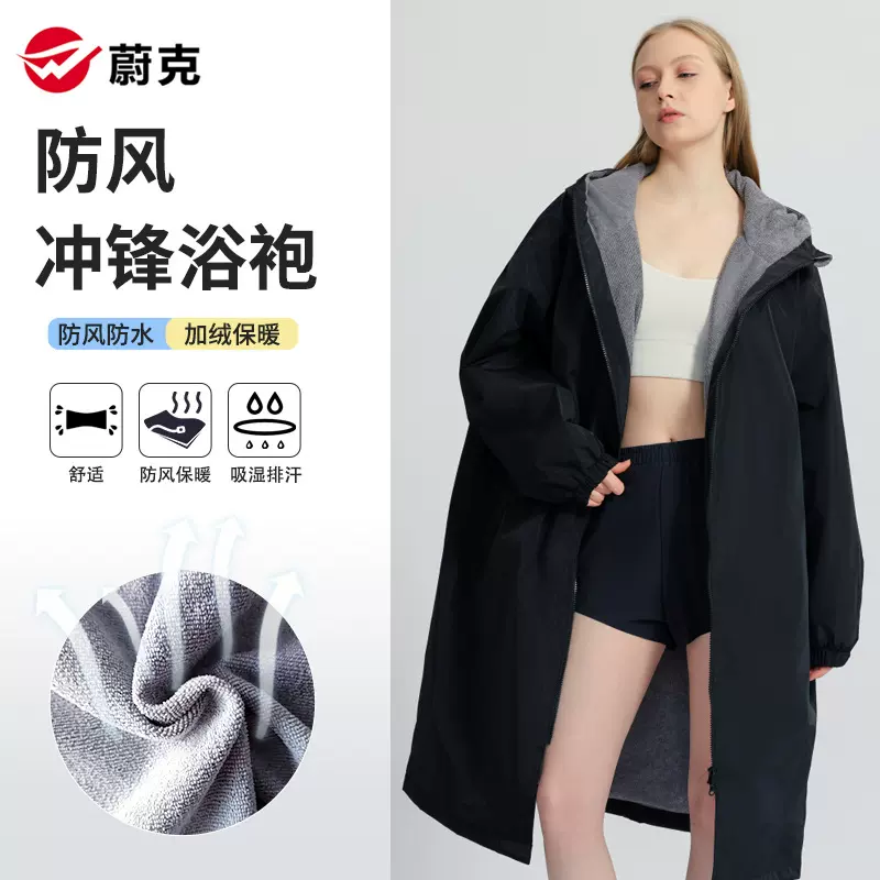 厂家批发跨境运动浴巾斗篷速干游泳浴袍成人可穿带帽衣吸水沙滩巾