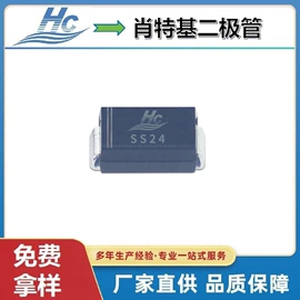 肖特基二极管;桥式整流器;双极晶体管