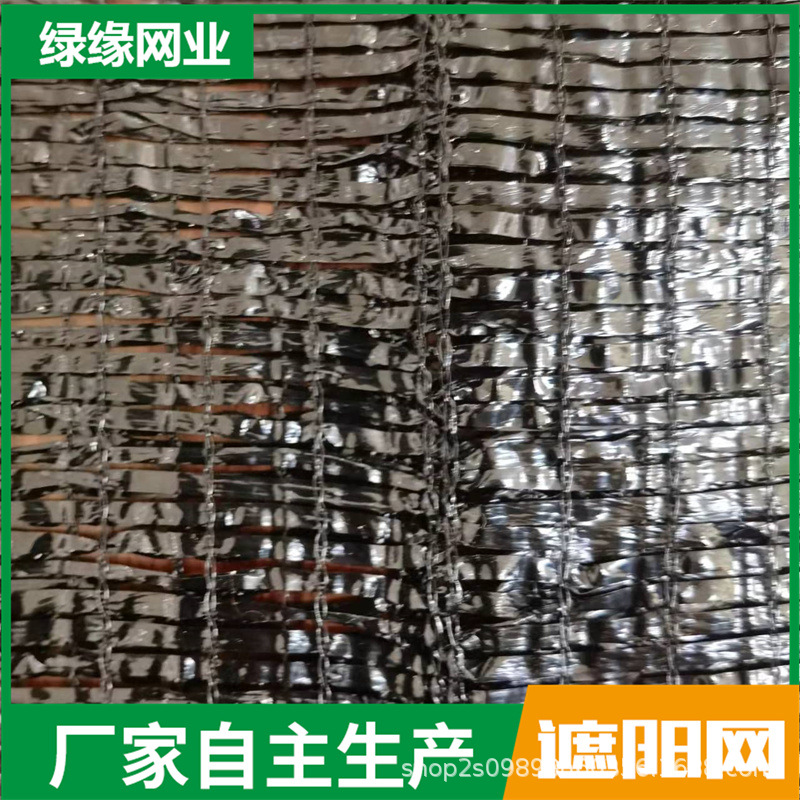 黑色平织75%遮阳网 农用家用大棚包边黑色遮阴隔热遮光遮阳网