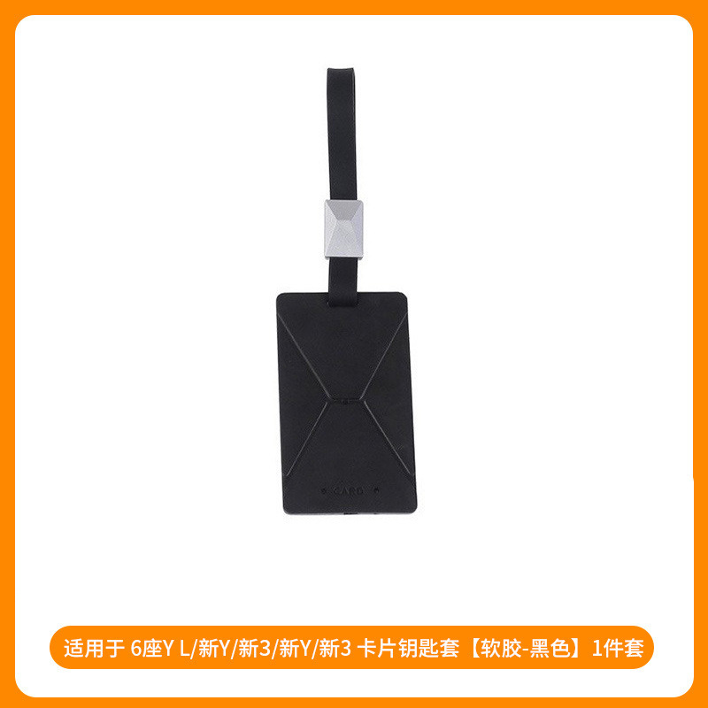适用焕新6座modelyl特斯拉脚垫车门储物盒水杯架挂钩后备箱垫批发|undefined