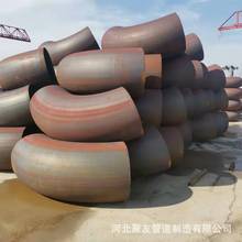 碳钢大口径弯头 20#钢制焊接冲压对焊虾米腰45无缝不锈钢304 90度