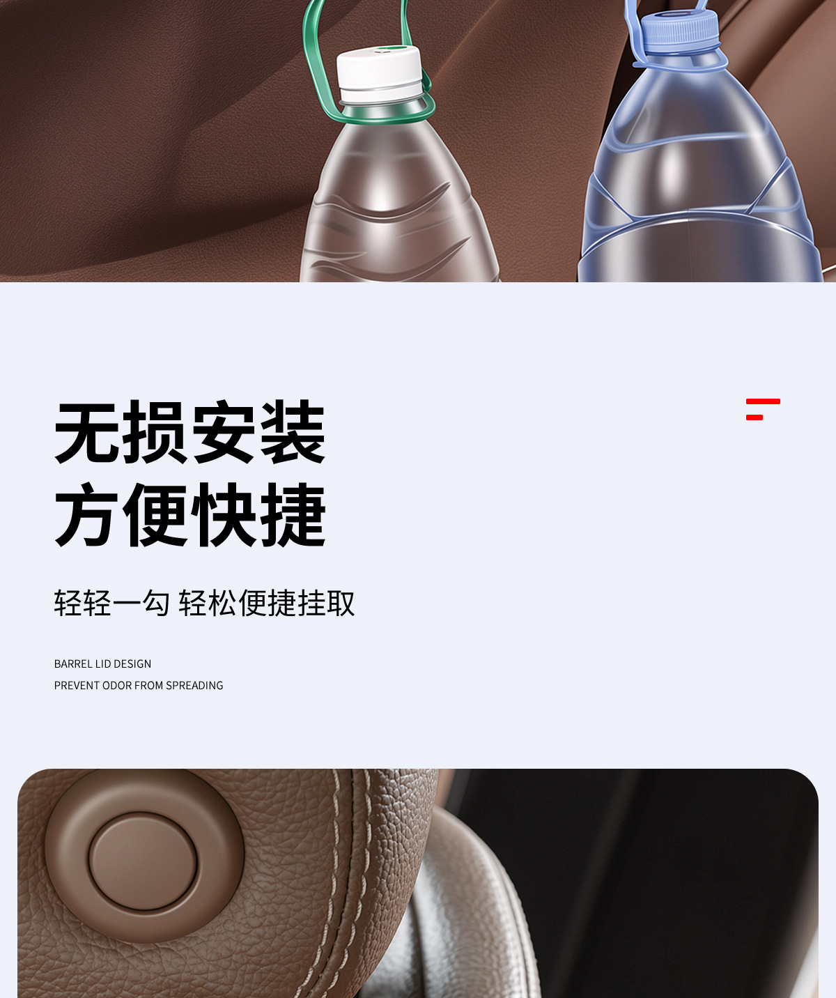 Carefully selected car hooks, seat back hooks, multifunctional car accessories, cup holders, phone stands, and other supplies