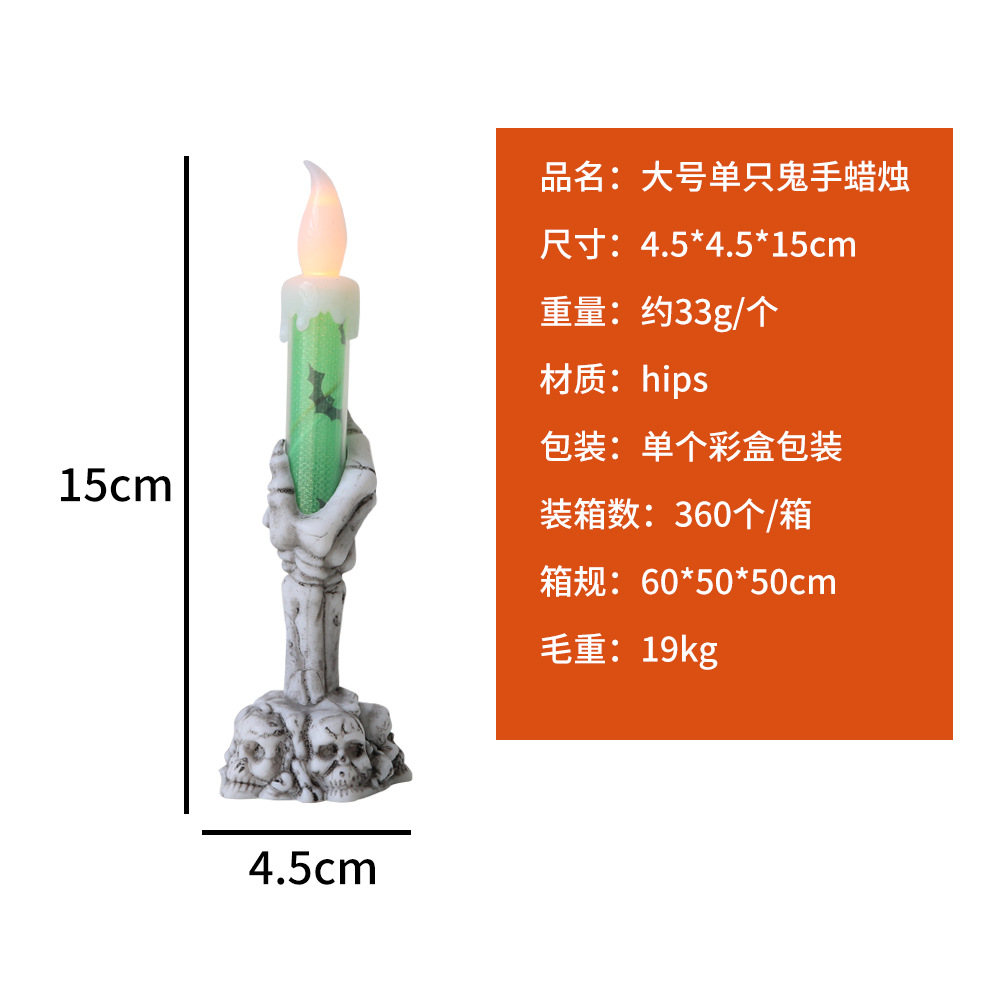 Luces decorativas de Halloween lugar del partido diseño accesorios cráneo fantasma de mano luz de la vela LED electrónico Luz de calabaza