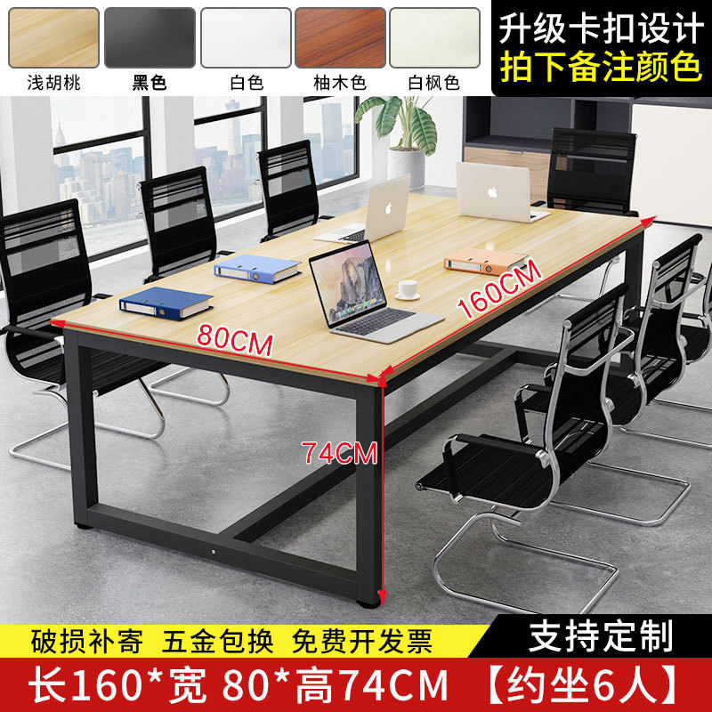 길이 160 폭 80 높이 74 [6 시트] (보강봉 보내기)