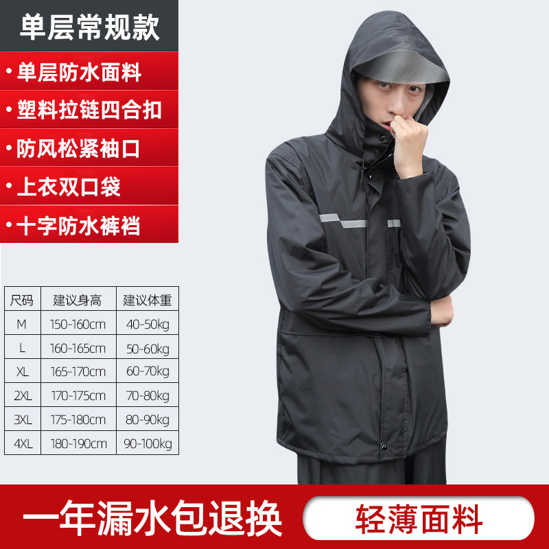 traje de lluvia conjunto de pantalones de lluvia largo cuerpo completo impermeable hombre y mujer separado coche eléctrico para llevar bicicleta reflectante impermeable tormenta impermeable