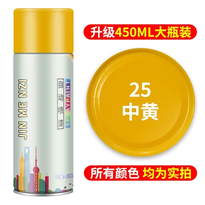 Avtomobil boya qələmləri – Wood Paint Special Paint Spray - medium-yellowextra-volume-quick-dryinganti-rust-and-anti-corrosionstrong-adhesion