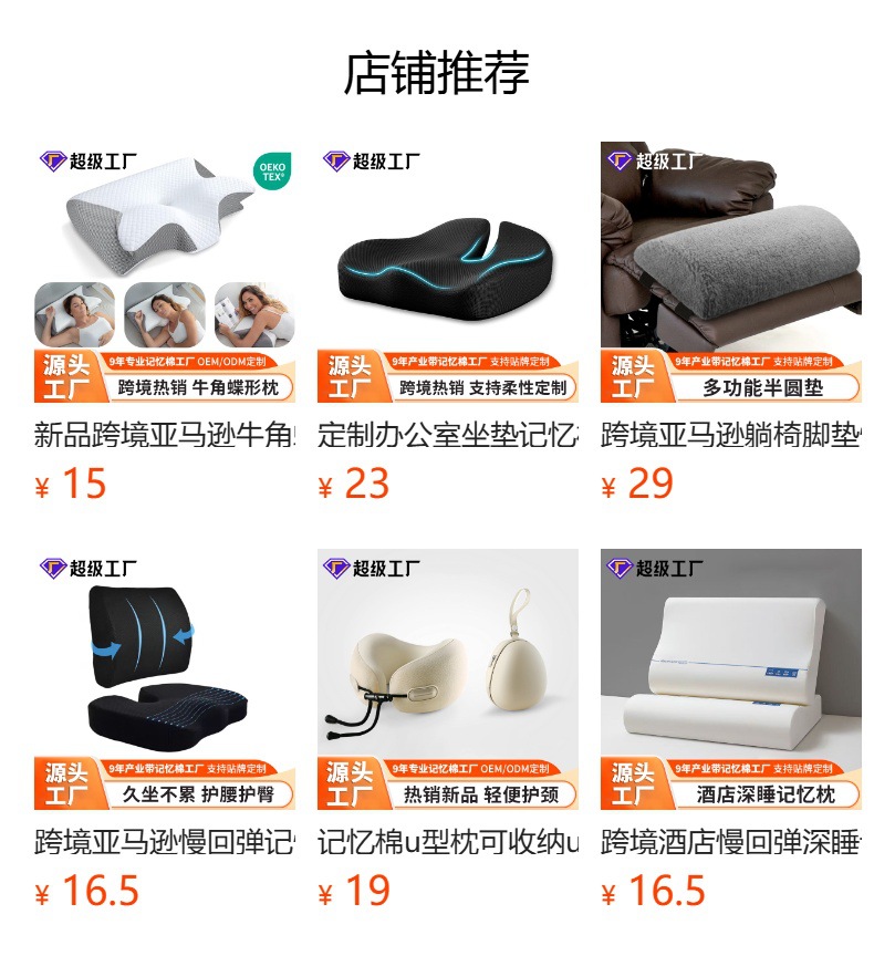 Car waist cushion waist support driving seat support car waist pillow office sedentary cushion can be printed logo