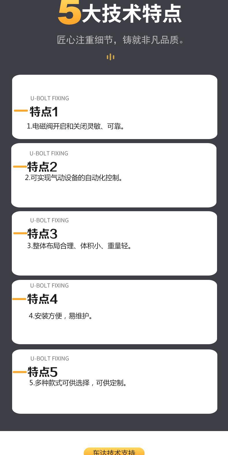 气动电磁阀_3