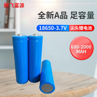 �������� 3.7v �aһ 18650�늳� 600��2000mAh�Ӽ��^�늳� ����