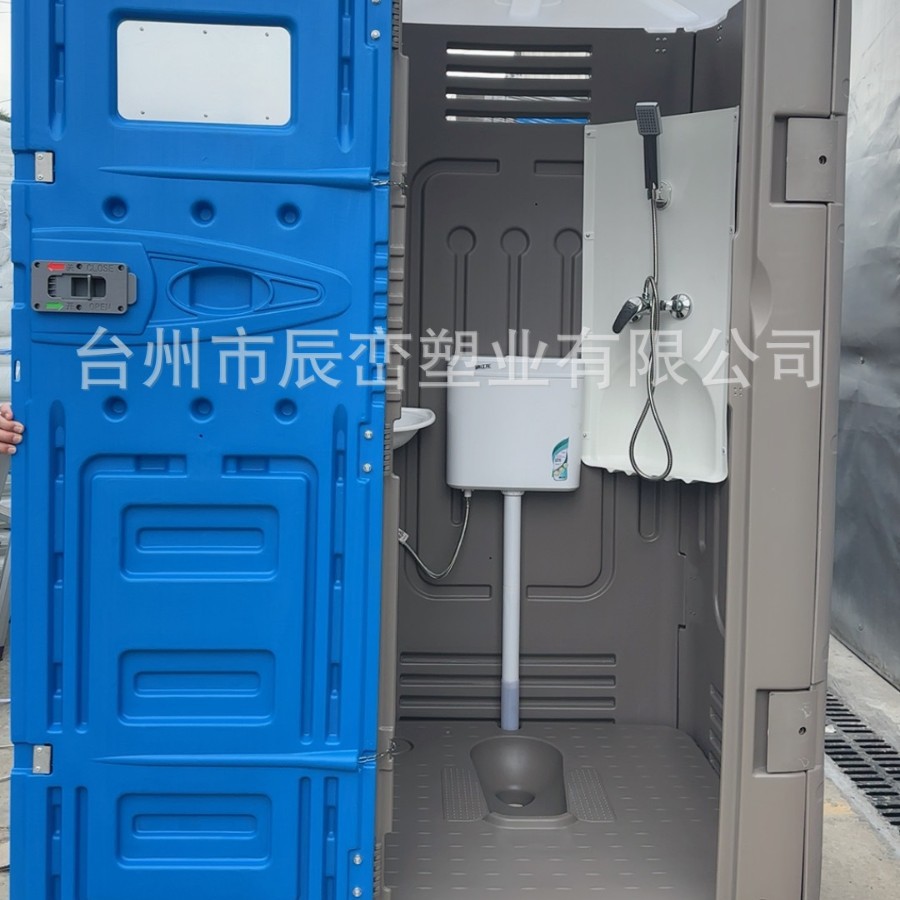 塑料淋浴间配直排水冲蹲便式 出口环保塑料移动厕所 卫浴一体