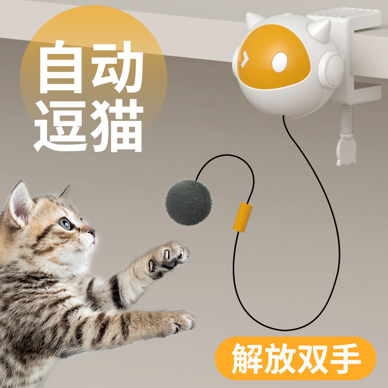 国境を越えた人気のペット用おもちゃリフティング猫ボール自己楽しみ退屈解消おもちゃボール自動格納式猫おもちゃ|undefined