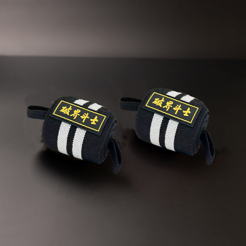 Protector de muñeca de acondicionamiento físico masculino empuje reclinado asistido con cinturón de fuerza especial para proteger la muñeca dolor de esguince y presión protector de movimiento