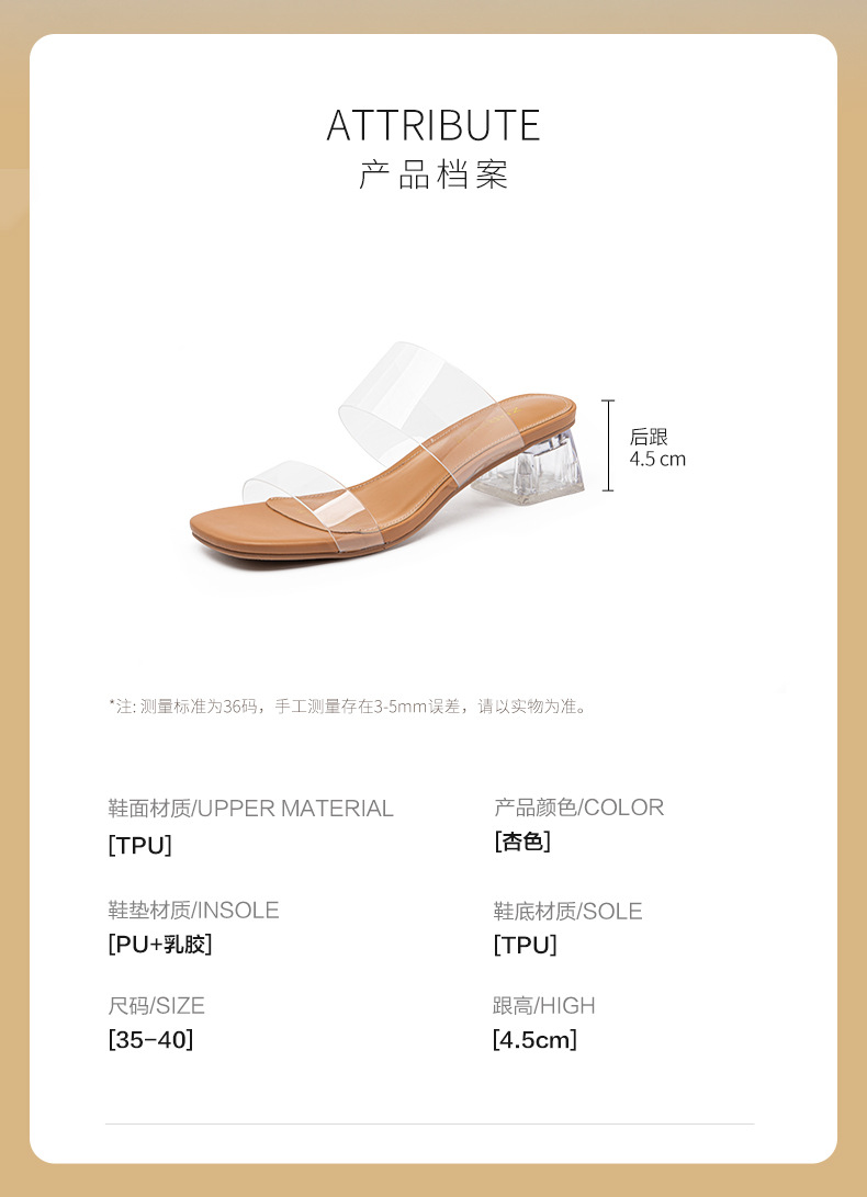 Dép lê quai ngang gót pha lê trong suốt ZHR — BL157G Màu mơ chi tiết 6