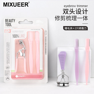 Michelle Eyelash Curler Eyebrow Trimmer Combo Set Sunflower Shaping Wide Angle Curler Portable Comb Eyebrow Shaver