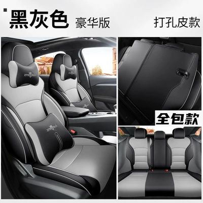 perforated leather Four Seasons universal — Modelə uyğun (Original) oturacaq örtükləri - deluxe-edition-for-boyue-black-and-gray-all-inclusive-in-the-back-special-car
