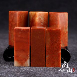 ��ɽʯӡ�����Ͻ�ʯ׭�̕�������ӡʯ�^��������ʯ�ǟ�������]