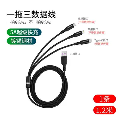 Mobil şarj cihazları Car Adapter Type C - standard-3-in-1-charging-cable