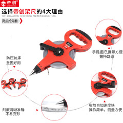 Supply Plastic Ruler Tape, Handheld Portable Measuring Tape, 30m 50m 100m Plastic Reel Tape, Land Measuring Tape