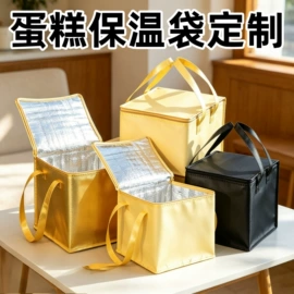 外卖餐饮包装;冰袋冰包;无纺布袋
