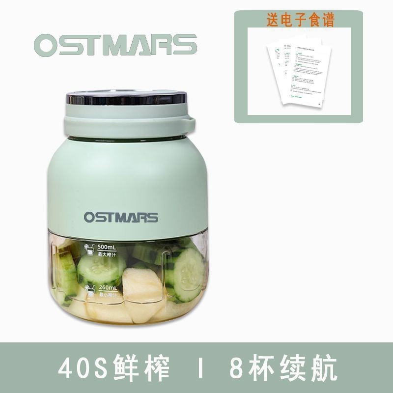 프레쉬 그린 [10칼날-데이터케이블+전자레시피]