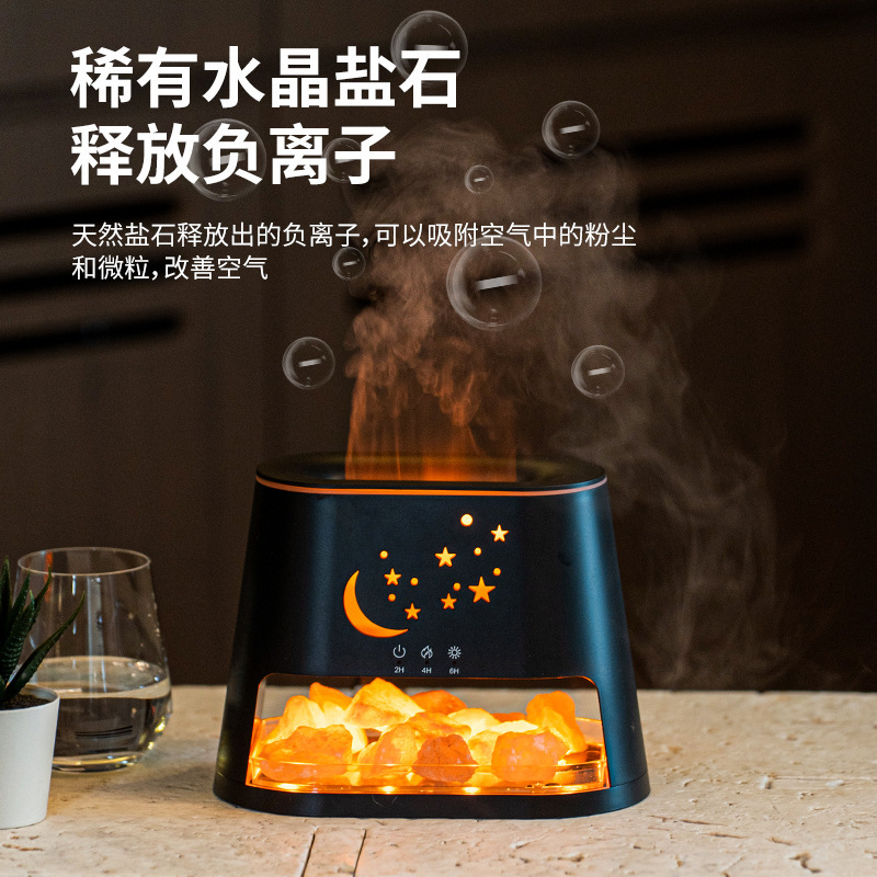 2025 新しい塩石ランプ炎アロマセラピーマシンデスクトップ usb 大霧量カラフルな炎加湿器エッセンシャルオイルディフューザー|undefined