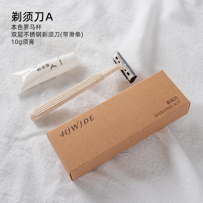 高档民宿一次性牙刷牙膏酒店宾馆家用待客牛皮纸洗漱用品套装批发|undefined