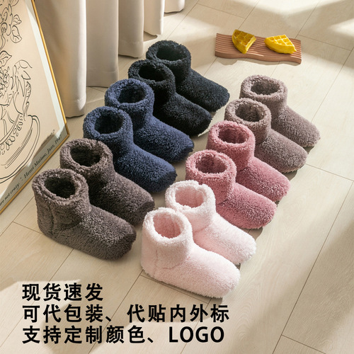 Winter Japanese-style high boots with heels, confinement shoes, high-top plush indoor home cotton shoes, warm furry slippers for women