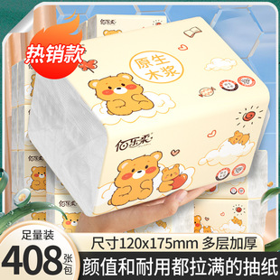 408������鼈һ����������l����N���ͽ����������ּ��l����