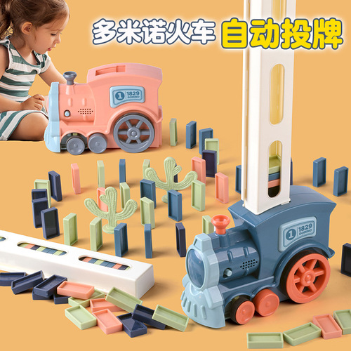 Dominoes automatic licensing small train cross-border electric train children's educational car toys wholesale