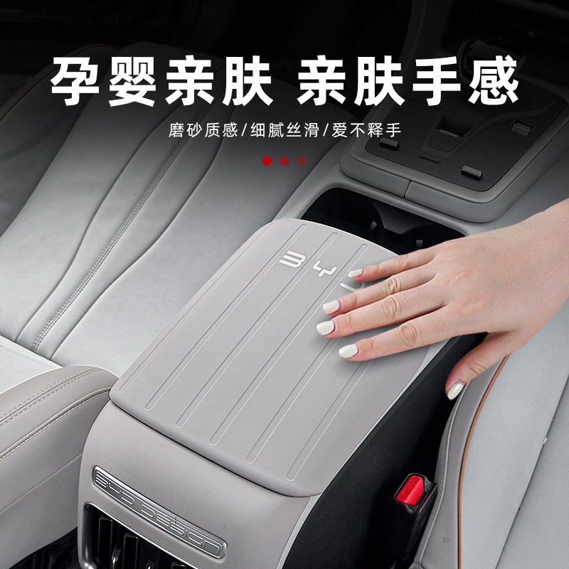 Byd Song Pro Armrest Box Leather Cover Modified Gear Handle Gearbox Central Control Armrest Cover Interior Anti-Protection Leather Special