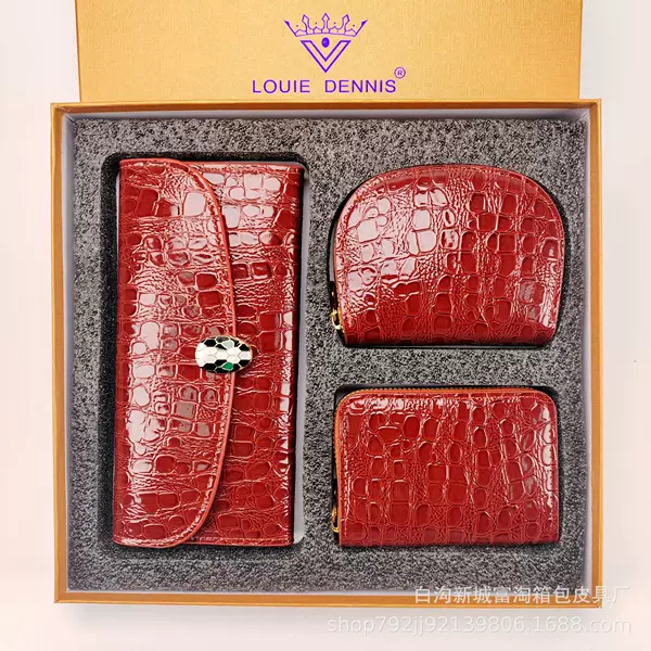 New three-piece gift box, long wallet organ card package exquisite gift box