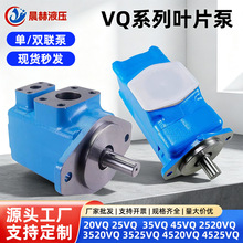 单双联泵叶片泵液压35vQ45vQ2520vQ各种VQ系列批发叶片泵液压设备