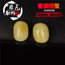 波罗的海随形蜜蜡手串琥珀原石蜜蜡男女士手串随行鸡油黄散珠