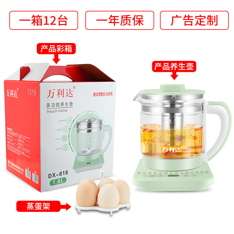 万利達健康ポット多機能家庭用小型オフィス用全ガラス製茶器花茶ポット多用途|undefined