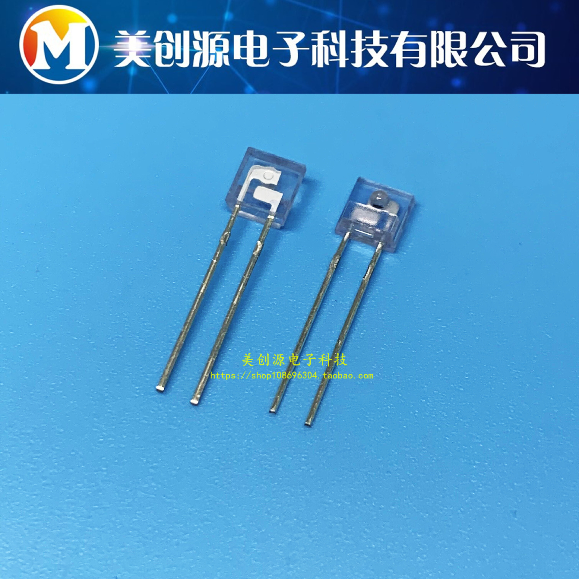 PT928-6C-F/IR928 光敏二极管红外对管 方型光电晶体 PT928-6B