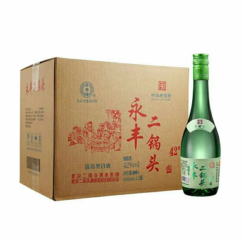 永丰牌永丰二锅头 绿瓶清雅42度清香型 480ML*12瓶 原箱京东配送