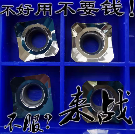 数控铝用铣刀片SEHT1204AFFN-X83 H01 SEKT1204正四方形铣铝铜件