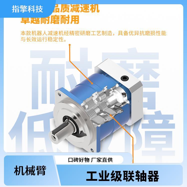 ZKBOT-3086A 三轴工业机器人 使用寿命长久 高速伺服驱动系统