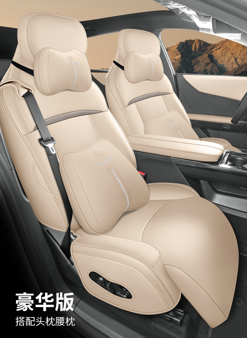 2026 Mazda EZ60 Special Car Seat Covers for Pure Electric 600 Extended Range Version Pro/Max, All-Season Full-Coverage Cushions