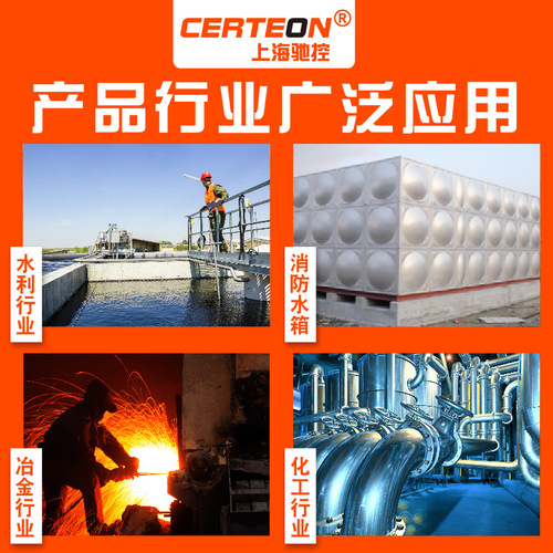 Injection type liquid level gauge, static pressure transmitter, liquid level controller probe, 4-20MA fire water tank water level switch